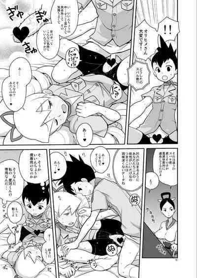 Ameroppa no Hikyou ni Densetsu no Ooparts o Mita!