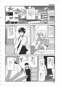 [Hirose Miho] Koisuru Onee-san