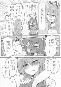 (C92) [RTD (Mizuga)] Rabbit Shooting (Touhou Project)