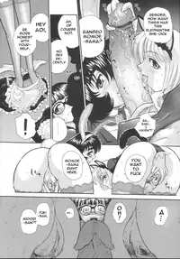 (C69) [Behind Moon (Q)] Phallic Girls [English] [Raye Starwing] [Decensored]