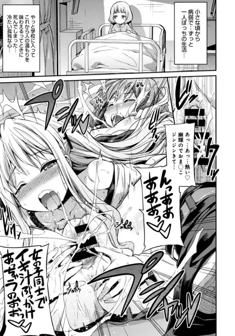 COMIC Anthurium 038 2016-06