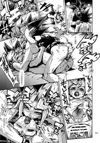 (C92) [Quartzshow (hari)] RE:WW6 Yami-Hyou Sairoku-Shuu (Yu-Gi-Oh!)