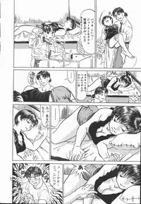 [Hase Tsubura] Iro wa Nioedo