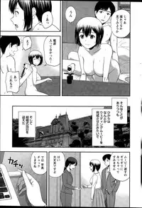 Action Pizazz Special 2015-12