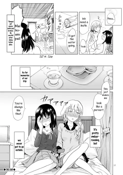 Nurunuru Shitaino | Let's Get Wet