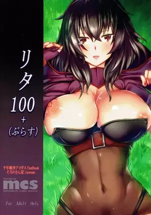 Rita 100+