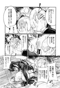 [Zensoku Rider (Tenzen Miyabi)] Watashi to inu to kanojo to