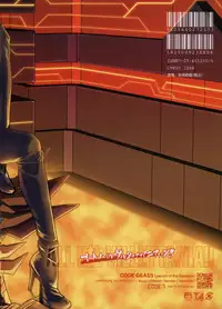 (C73) [Nanashiki (Nanase Masato)] ALL HIL VILLETTANIA!! (Code Geass)