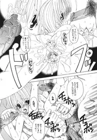 COMIC Moe Hime Vol. 1