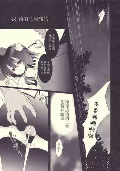 Mebius：loop＋Omake