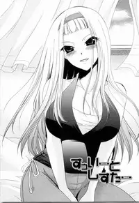 [Shinonome Ryu] Tororin Musume