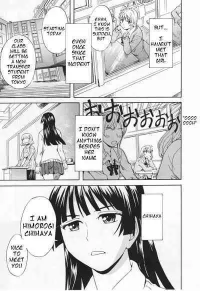 Spirited Away With a Carnivorous Girl