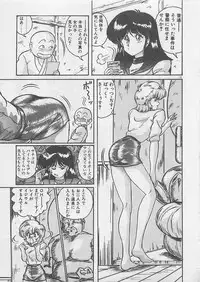 [Kamitou Masaki ] Anoko ni LOVE-CALL