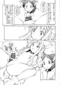 (C79) [Algolagnia (Mikoshiro Honnin)] St. Margareta Youchikuen 4