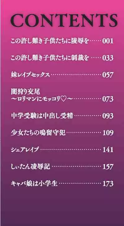 [Awaji Himeji] Shojoga 