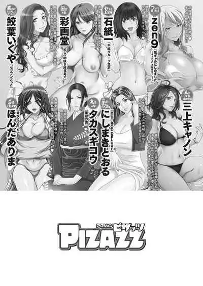 Action Pizazz 2022-03 [Digital]