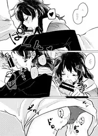 [Azul (Ringo)] Itadakimasu. (Boku no Hero Academia) [Digital]