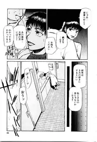 [Kakashi Asahiro] Inu Shoujo