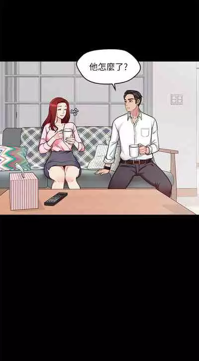 [Noir&Project SA]大嫂,哥哥的女人 EP.1(正體中文)高畫質版本