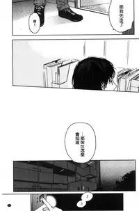 [Nakamura Kuzuyu] Kanojo no Setsuna [Chinese]