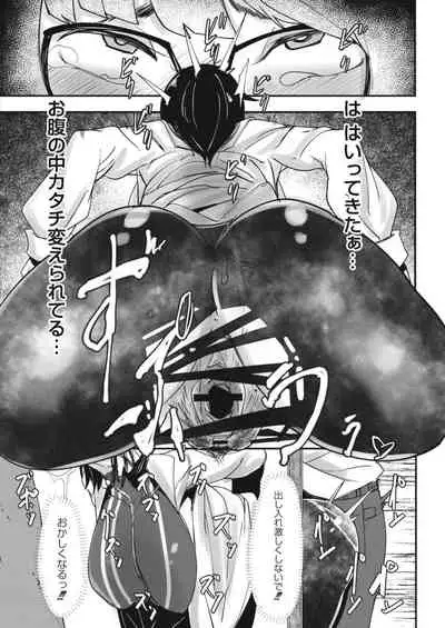 [Mr.way] HERO DAY TIME 01-07