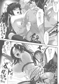 (C81) [Zankirow (Onigirikun)] PILE EDGE LOVE INJECTION [X] (Love Plus)