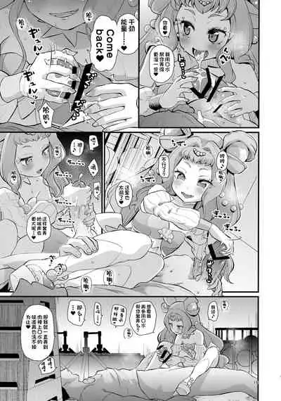 Suiriku Ryouyou Joou BEHAVIOR