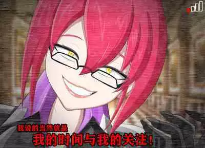 Pathetic Life(有条色狼汉化)