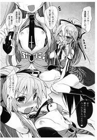 (C84) [Moon Night Kitten (Kouki Kuu)] Boutokuteki na Oppai Madousho (Demonbane)