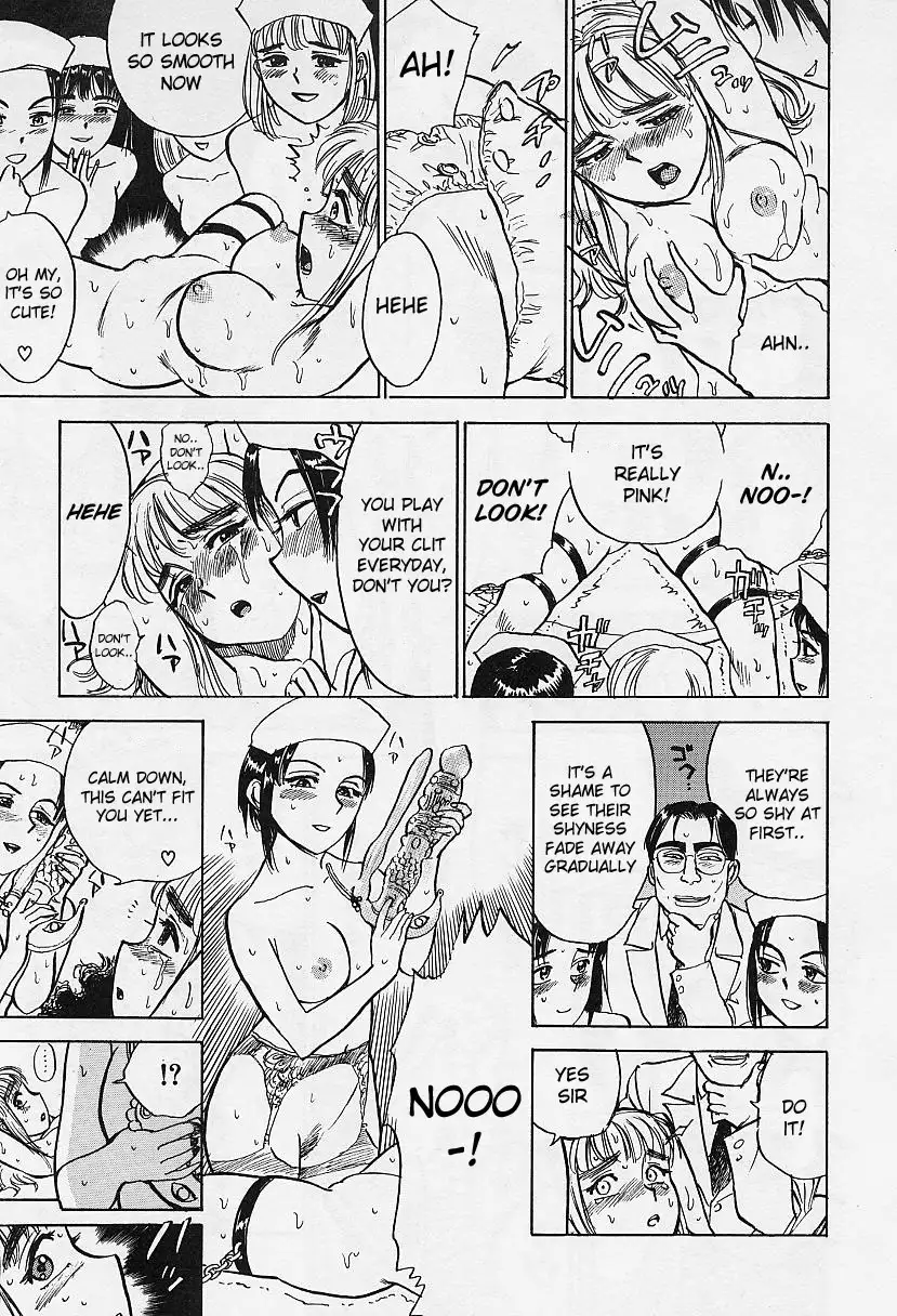 Kairaku no Ikenie - Sacrifice of Pleasure