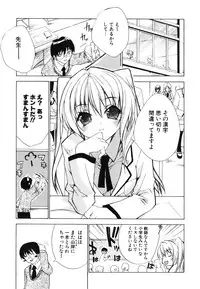 [Sid Alice] Renai Shoujo