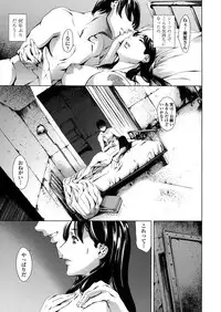 [Tuna Empire] Dorei Tsuma - Slave Wife + Kakioroshi Illust Card