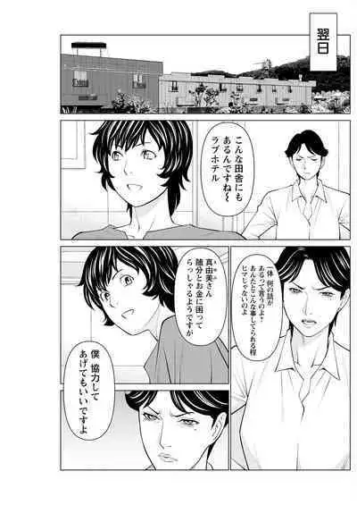 Action Pizazz 2022-12