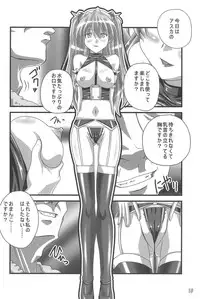 (C80) [TK-BROS (Tamura Makoto)] LOVE ASKA (Neon Genesis Evangelion)