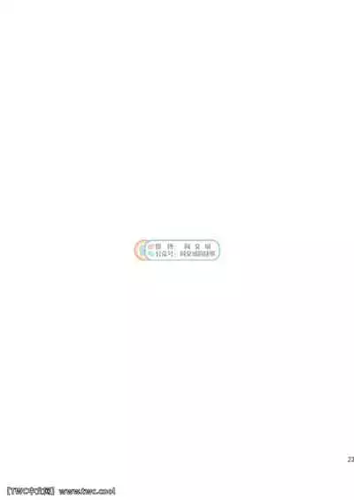 [Shounen Zoom (Shigemaru Shigeru)] Gekkan Shounen Zoom 2021-04 [Chinese] [同文城] [Digital]