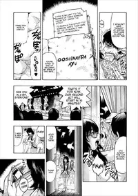 [Okada Masanao] Mesu Note ch.4 (English)