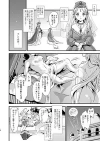 Futanari Senya Ichiya