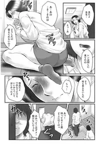 [Fuusen Club] HAHA KANGOKU ZAN