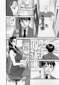 [Hara Shigeyuki] Jinzai Bank Pattsun2