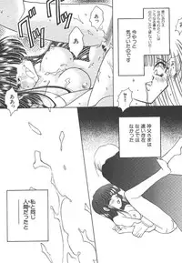 [Hirano Yuuya] Wonderful World