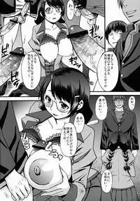 (COMIC1☆7) [Bakunyu Fullnerson (Kokuriu)] Naisho no Oshigoto (Bakemonogatari)