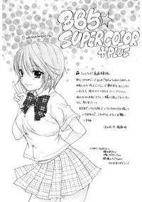 [Ozaki Miray] 365★SUPER COLOR +PLUS [Digital]