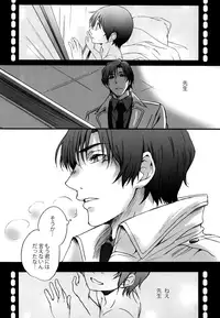 [Teionyakedo (Secco)] Sasameyuki (Boku dake ga Inai Machi) [2016-04]