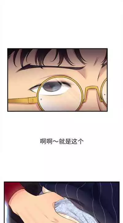 由莉的秘密1-44(中文)