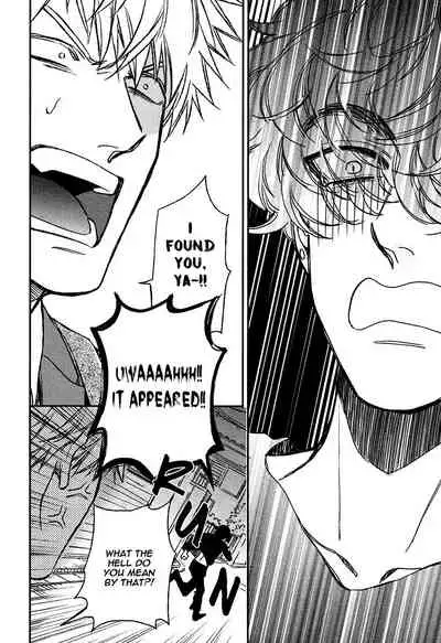 Fukouchuu no Shiawase