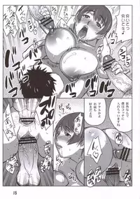 (SC32) [Tetrodotoxin (Nise Kurosaki)] WITCH BLABON B-103 (Witchblade)