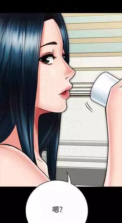 【周日连载】同居密友(作者:Pb&無業遊民) 第1~27话