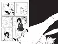 [Machino Henmaru] Digital Henmaru Show [Digital]