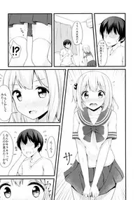 (C92) [Mono Letter (Karutamo)] Tissue-chan ni Sailor Fuku o Kisetai