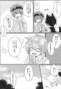 (BEST×SEASON) [tapeta (Mebae)] Zenbu Choudai! (THE IDOLM@STER SideM)